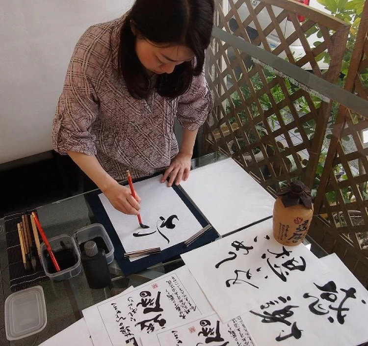 おたんじょうびおめでとうございます 笑う門には福来たるプレミアムな熟成麦焼酎 夢のひととき