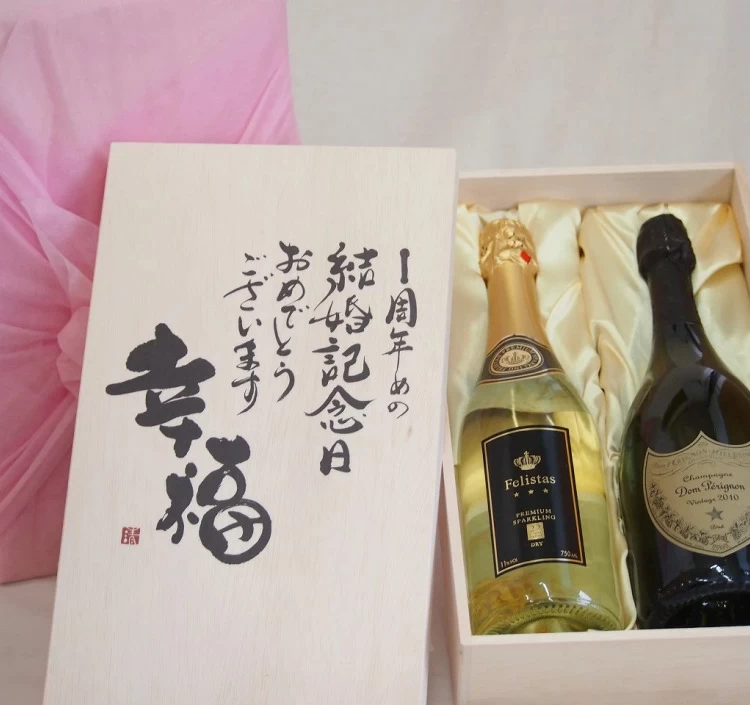 幸福いっぱいの木箱 フェリスタス22カラット金箔入りスパークワイン ドン ペリニヨン750ml×2本