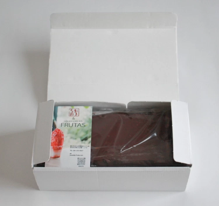 ディープショコラテリーヌ