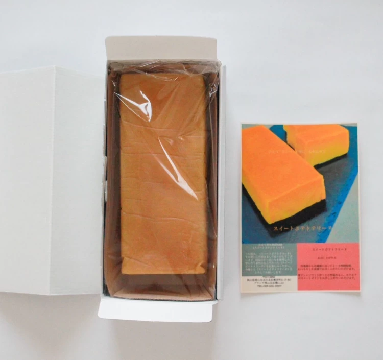 スイートポテトテリーヌ