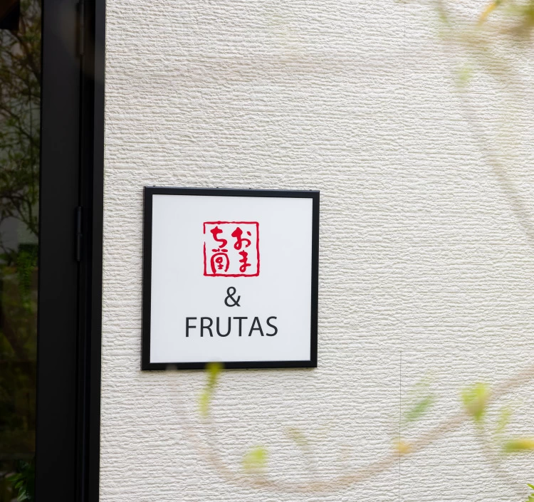 スイートポテトテリーヌ