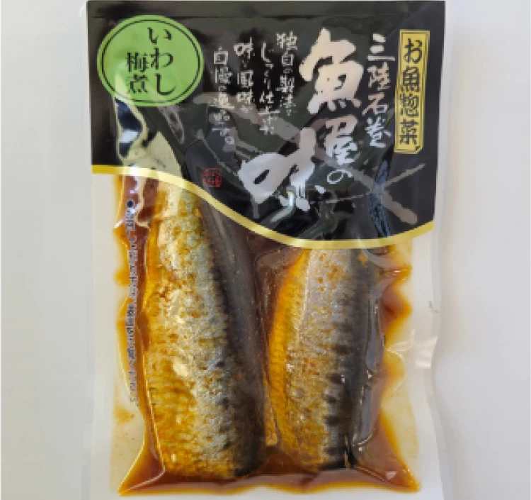 選べる・お魚惣菜セット(9種から5品選べる)