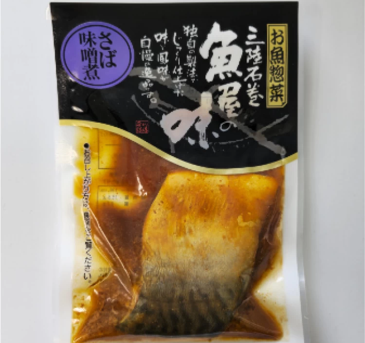 お魚惣菜・おでんセット(6種×各1)