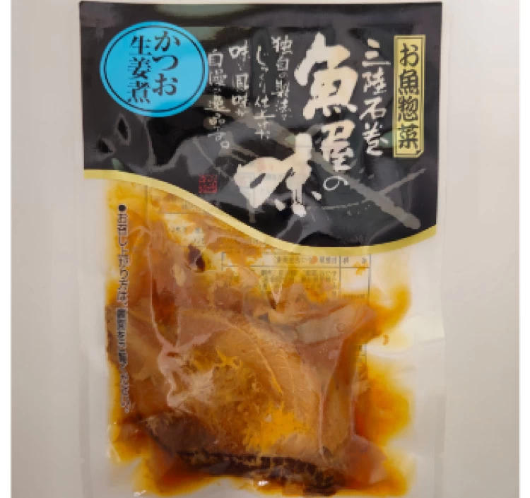 お魚惣菜セット(7種×各1)