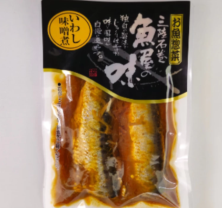 お魚惣菜セット(7種×各2)