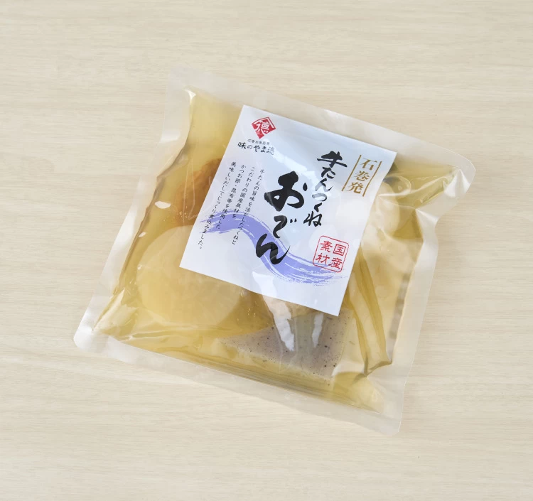 絆おでん×2P・牛タンつくねおでん×1P