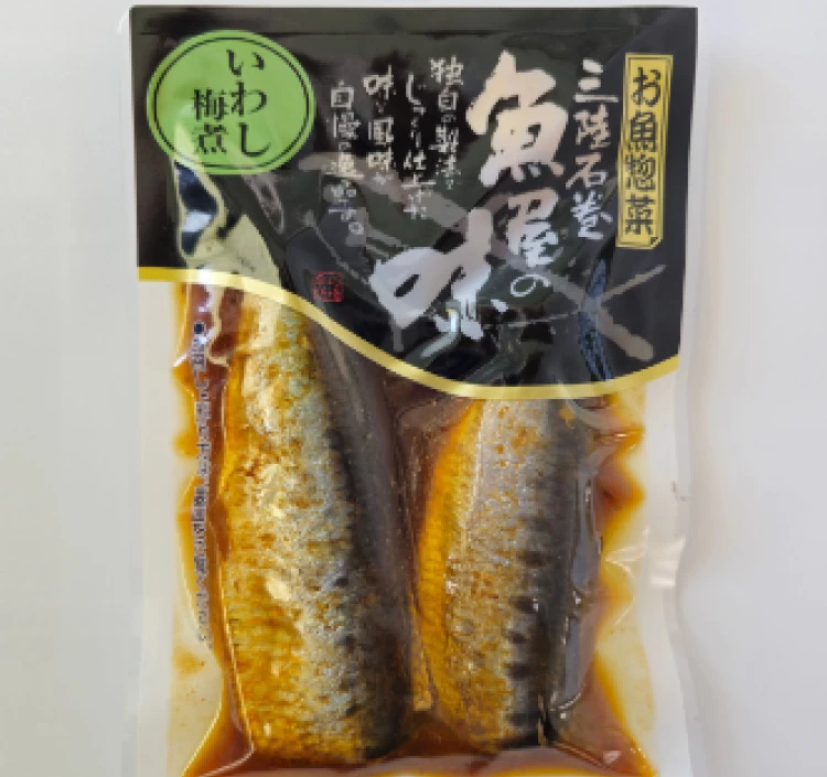お魚惣菜3種お試しセット