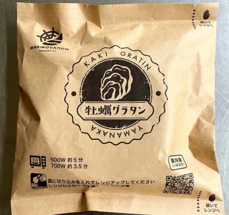 ヤマナカセット