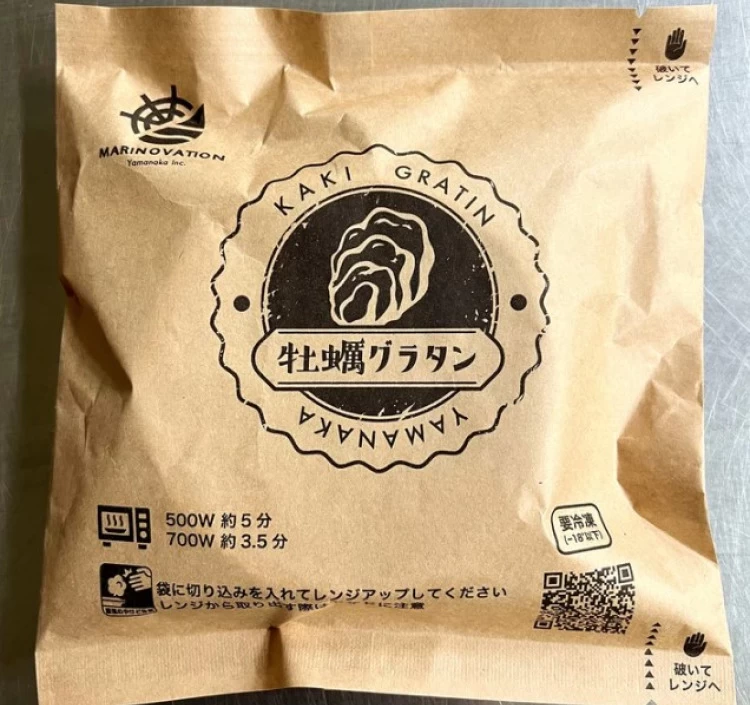 冷凍牡蠣グラタン（4個セット）