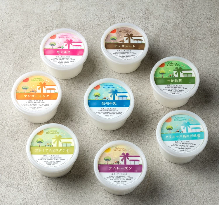 おまかせ18個セット