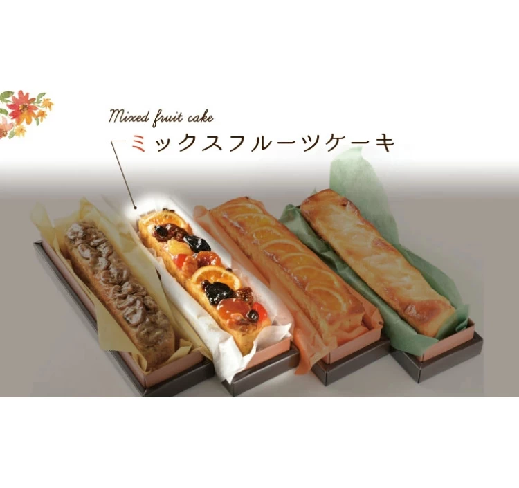 フルーツたっぷり ミックスフルーツパウンドケーキ1本入