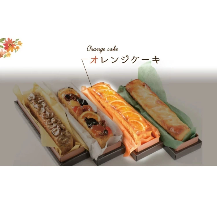 フルーツたっぷり オレンジパウンドケーキ1本入