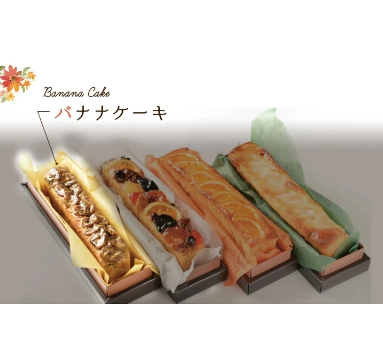 フルーツたっぷり バナナパウンドケーキ1本入