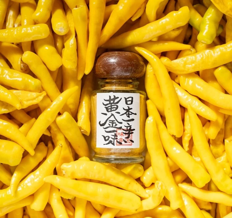 ビン 日本一辛い 黄金一味