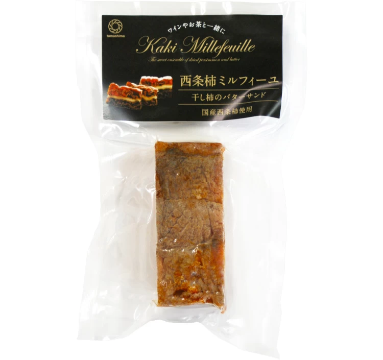 西条柿ミルフィーユ