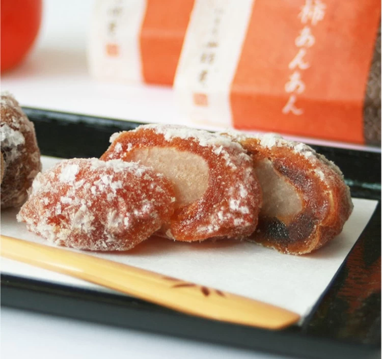 山柿庵柿あんあん