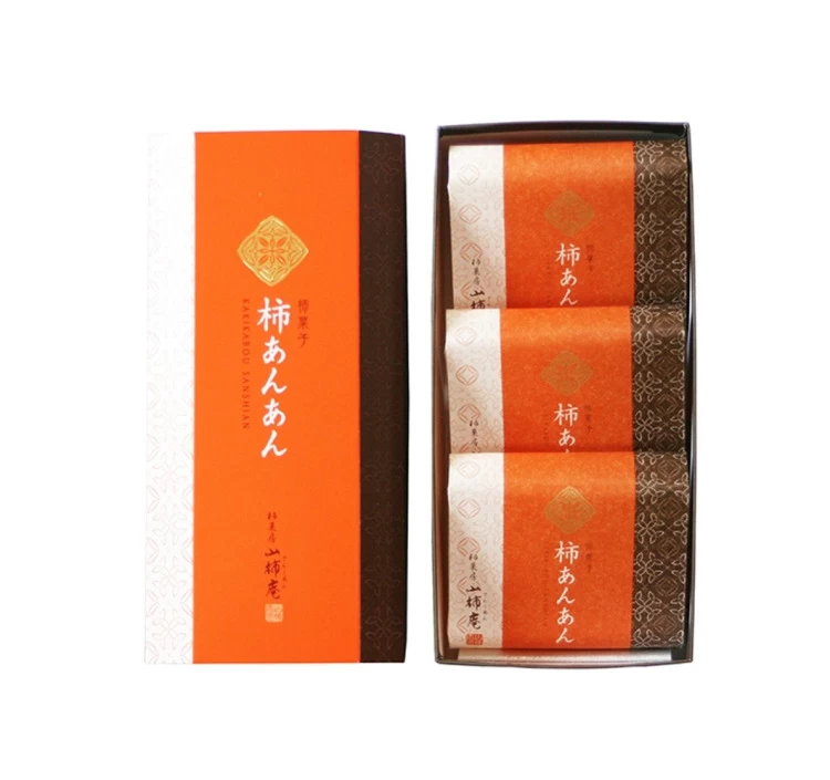 山柿庵柿あんあん