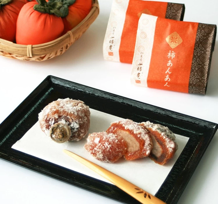 山柿庵柿あんあん