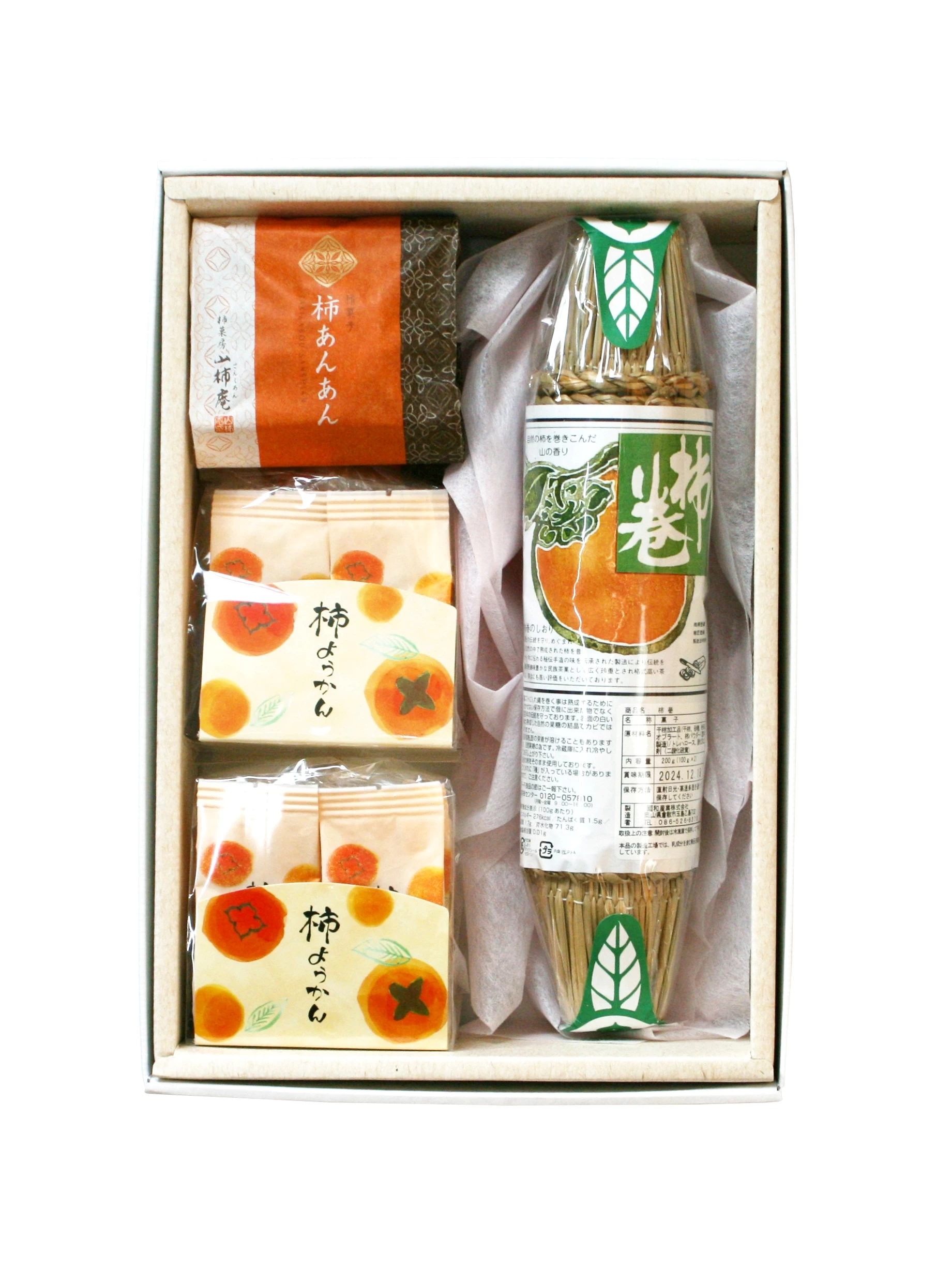 柿のギフトセット