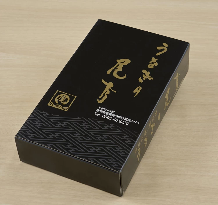 うなぎの蒲焼　1尾