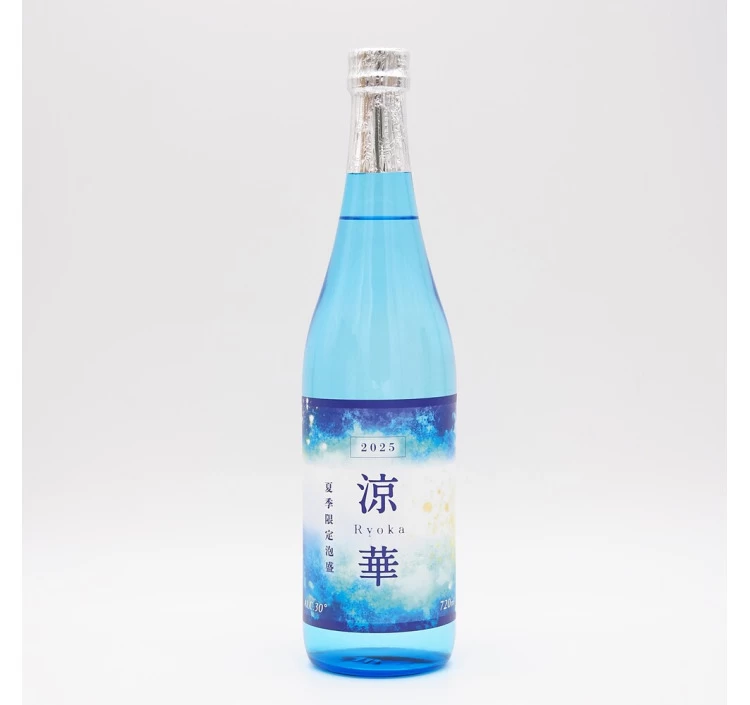 【夏季限定泡盛】2025涼華（りょうか）30度720ml
