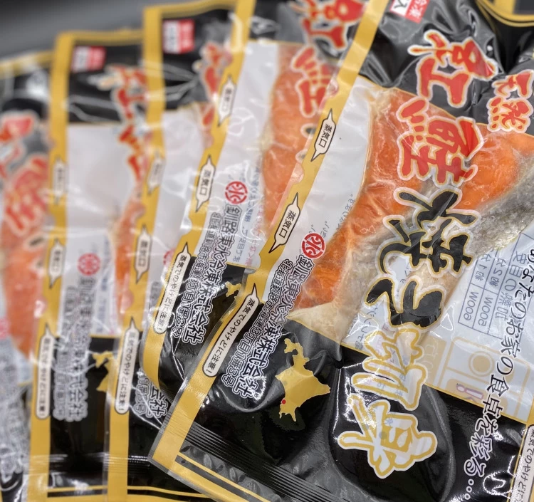 焼き鮭2切入れ×5パック