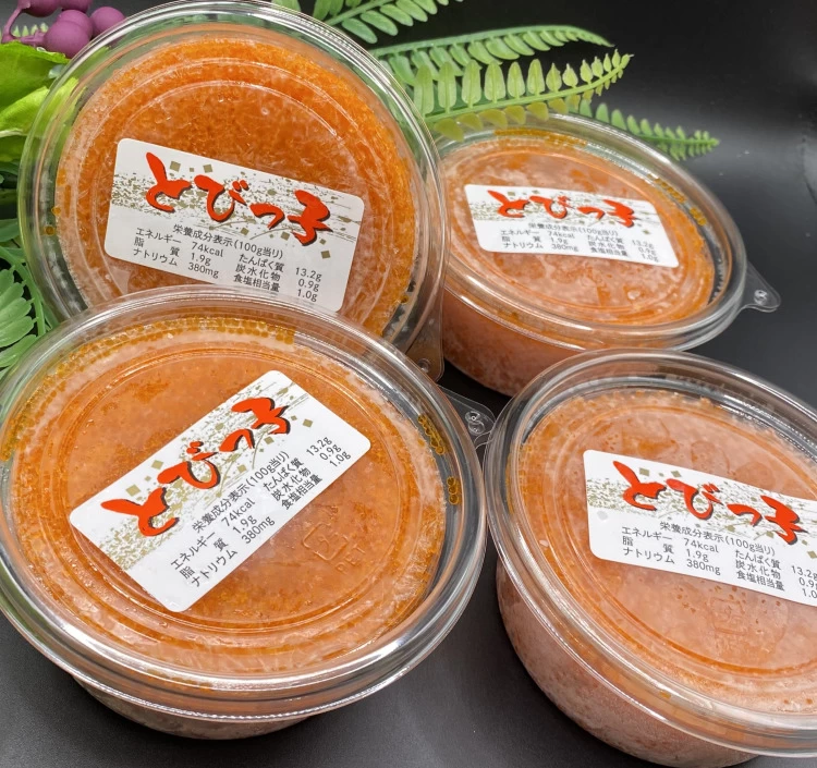 とびっこ130g×4個