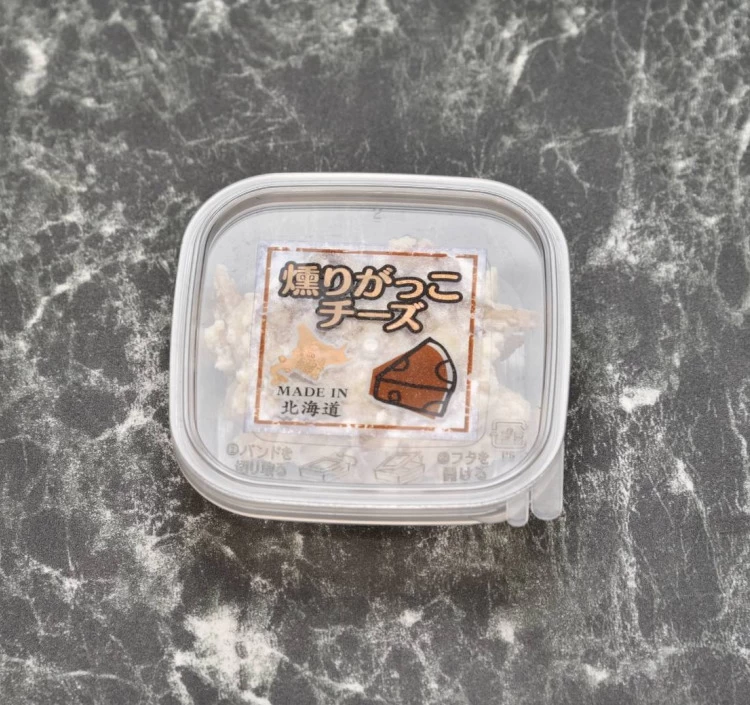 いぶりがっこチーズ40g×3個セット