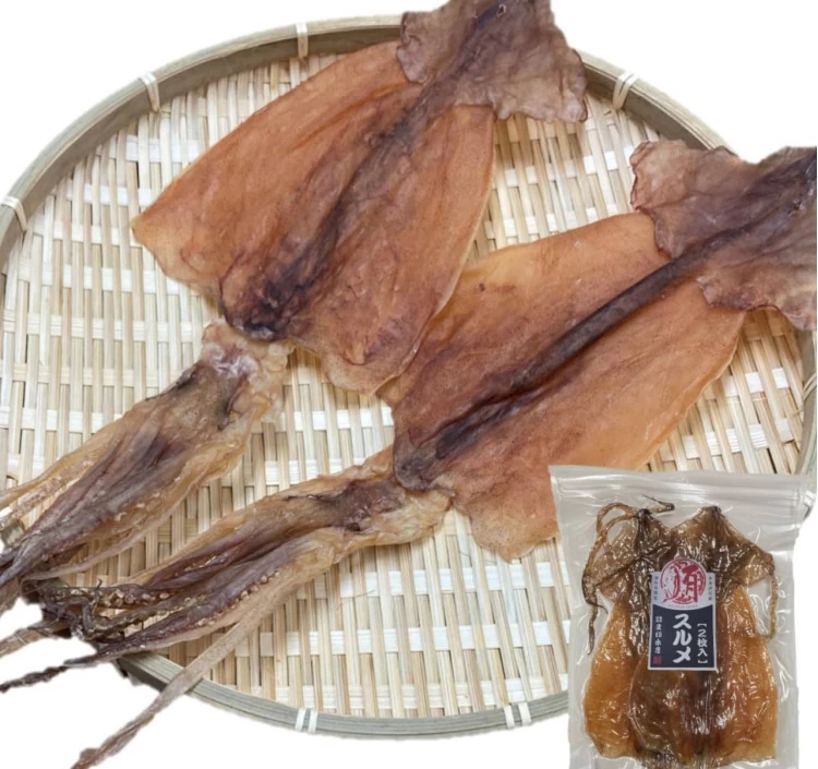 おつまみ スルメ 約70g×2枚