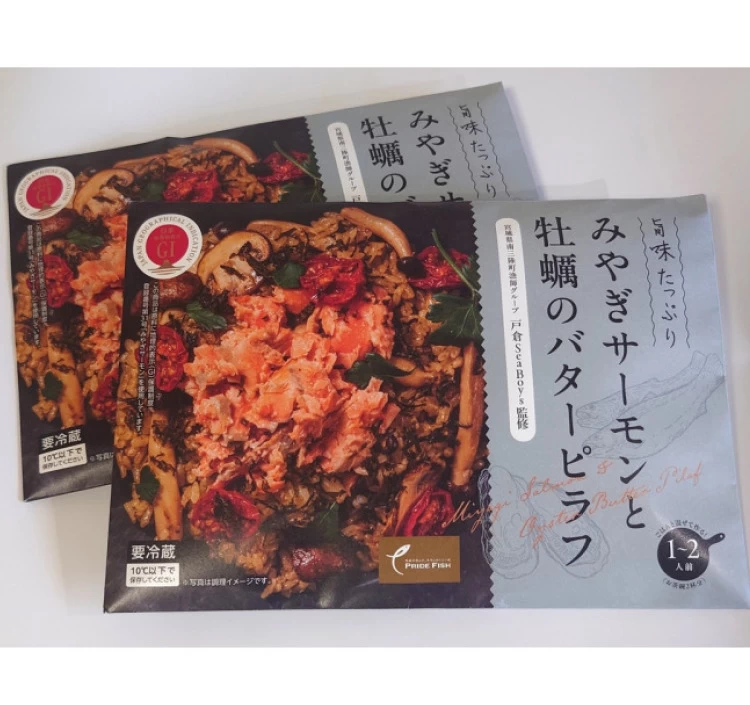 みやぎサーモンと牡蠣のバターピラフ　2個【送料込】