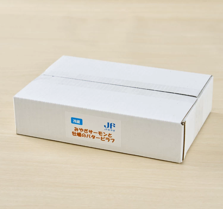みやぎサーモンと牡蠣のバターピラフ　2個【送料込】