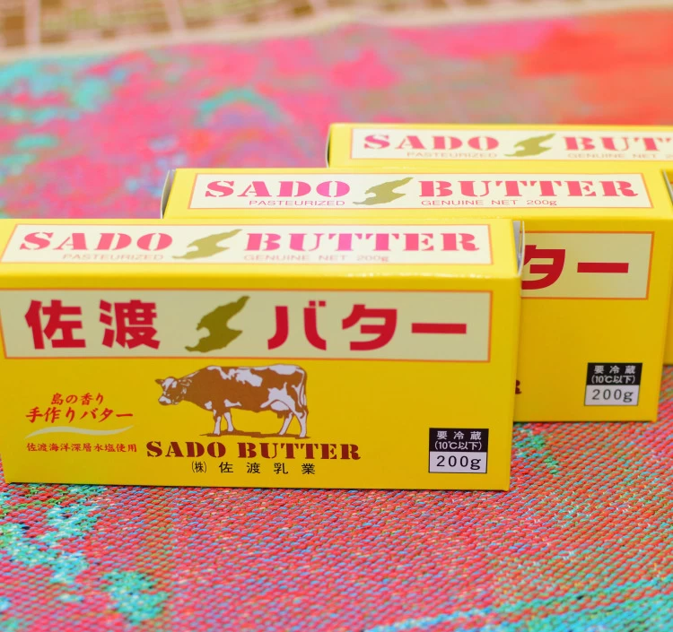 佐渡バター 有塩3個セット