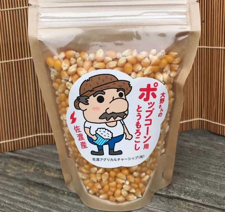 ポップコーン用乾燥とうもろこし 180g×5袋入