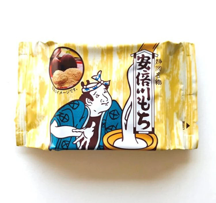 安倍川もち　1パック（きな粉もち2個、あんこもち2個）