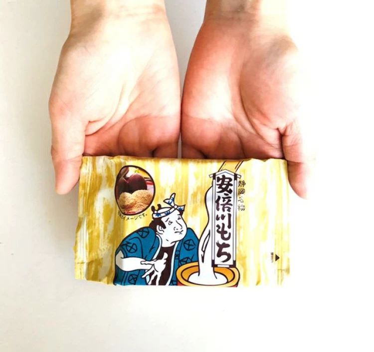 安倍川もち　1パック（きな粉もち2個、あんこもち2個）