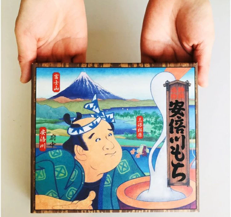 安倍川もち　4パック