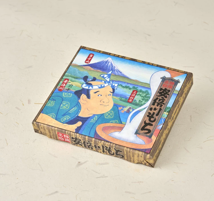 安倍川もち　4パック