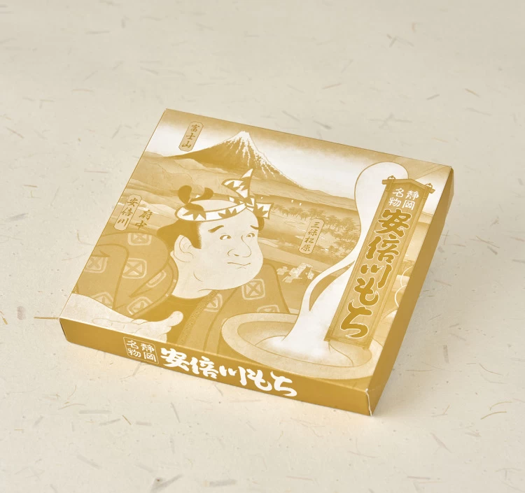 安倍川もち　4パック