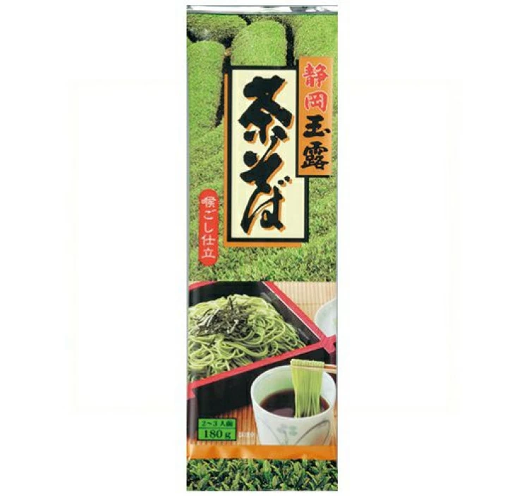 静岡玉露茶そば（2人前）
