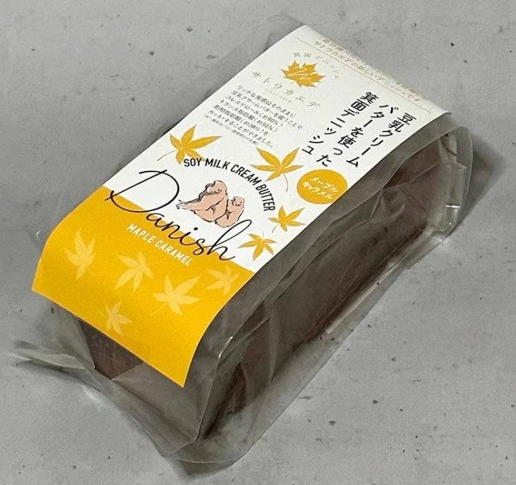 箕面メープル ■1斤