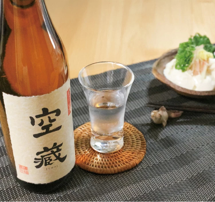 空蔵 山田錦 純米吟醸生原酒