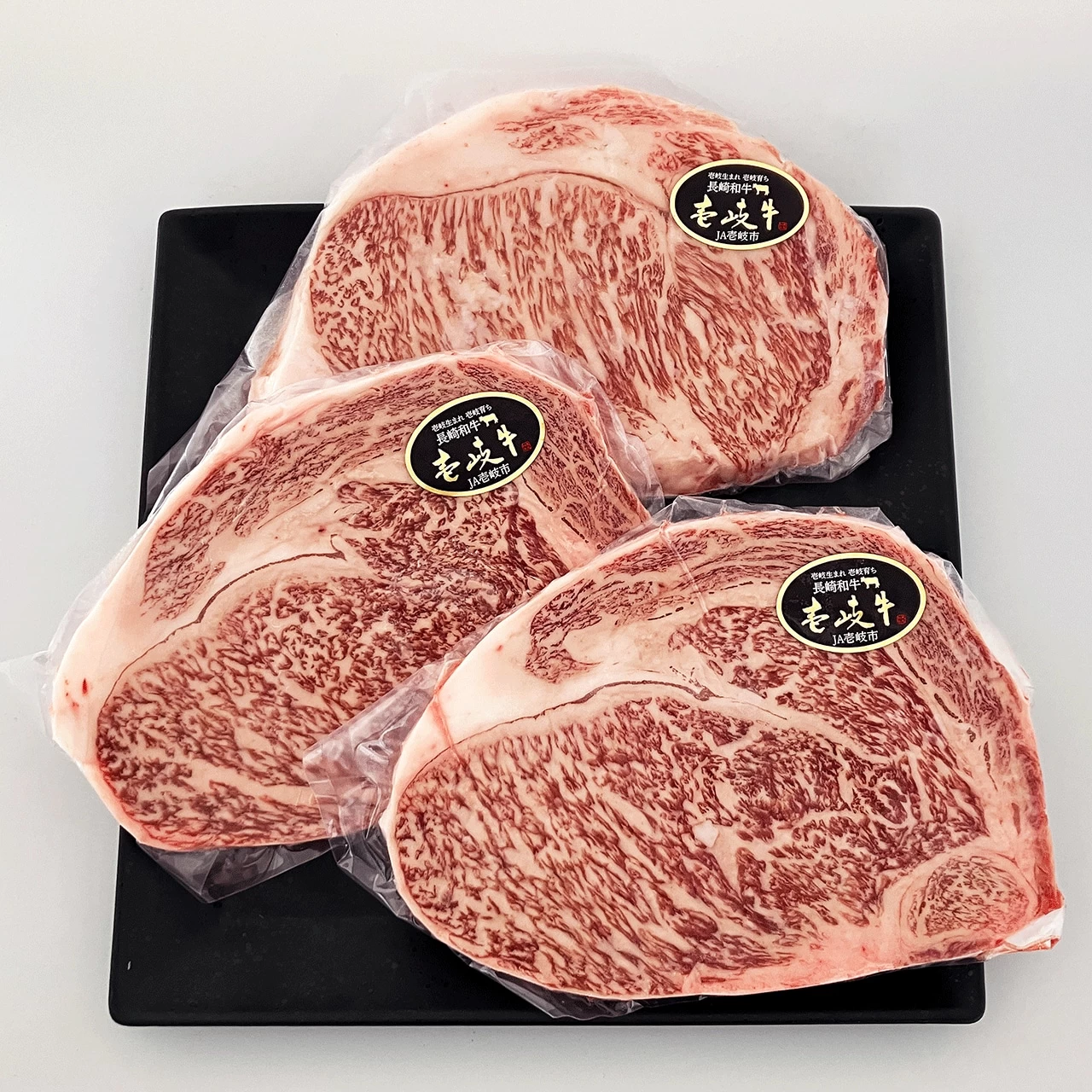 【送料込】壱岐牛リブロースステーキ200g×3枚