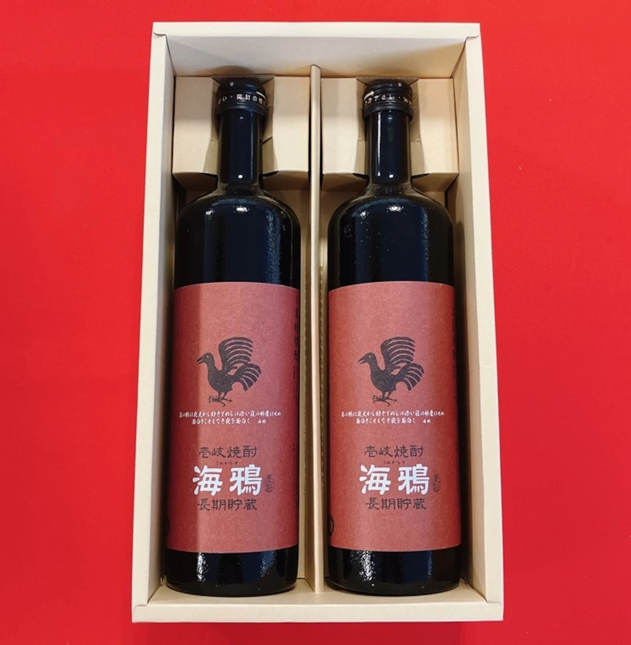 【送料込】海鴉 2本セット