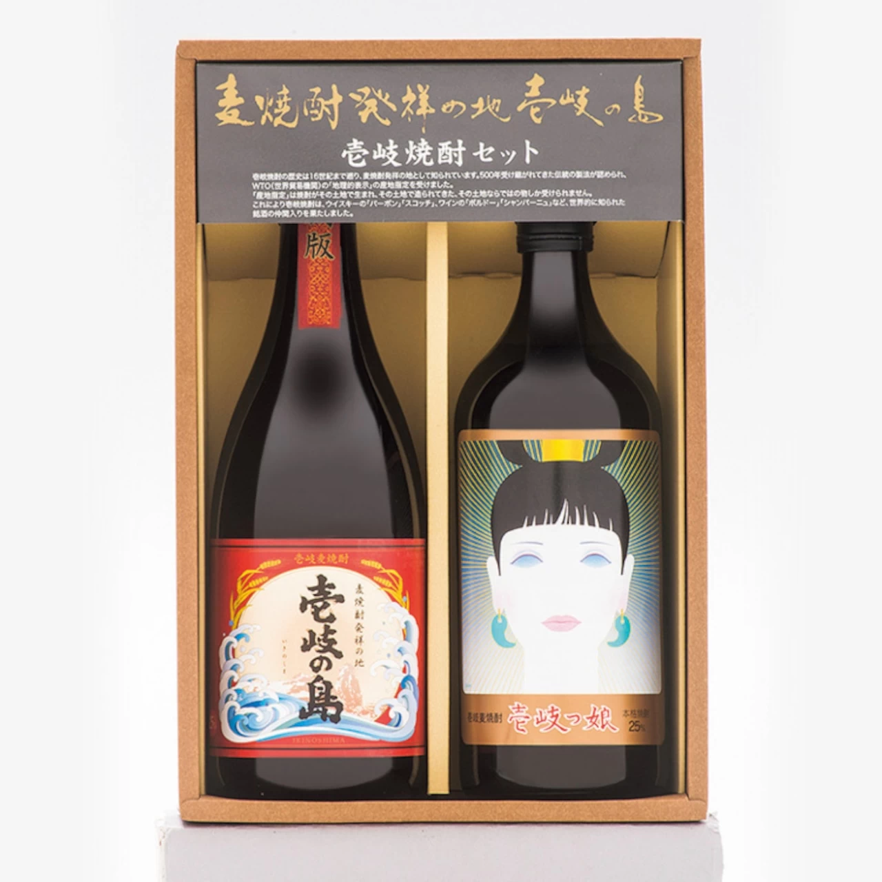 【送料込】壱岐の島・壱岐っ娘 2本セット