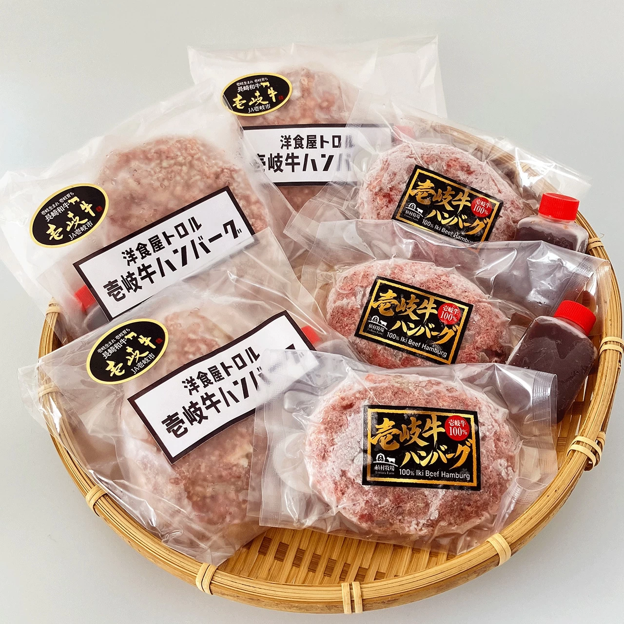 【送料込】壱岐牛ハンバーグ食べ比べセット(6個入)