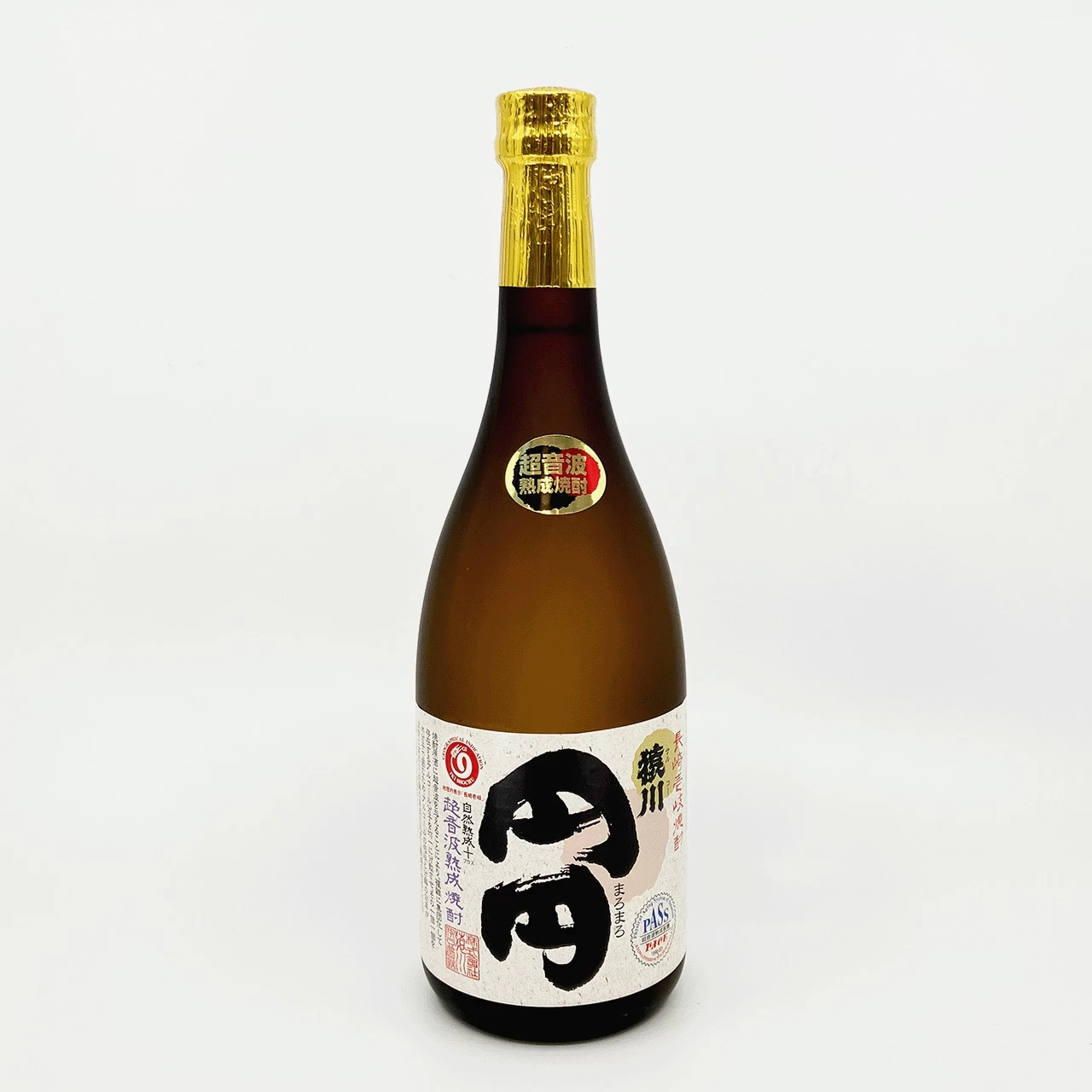 【送料込】円円と一州のセット