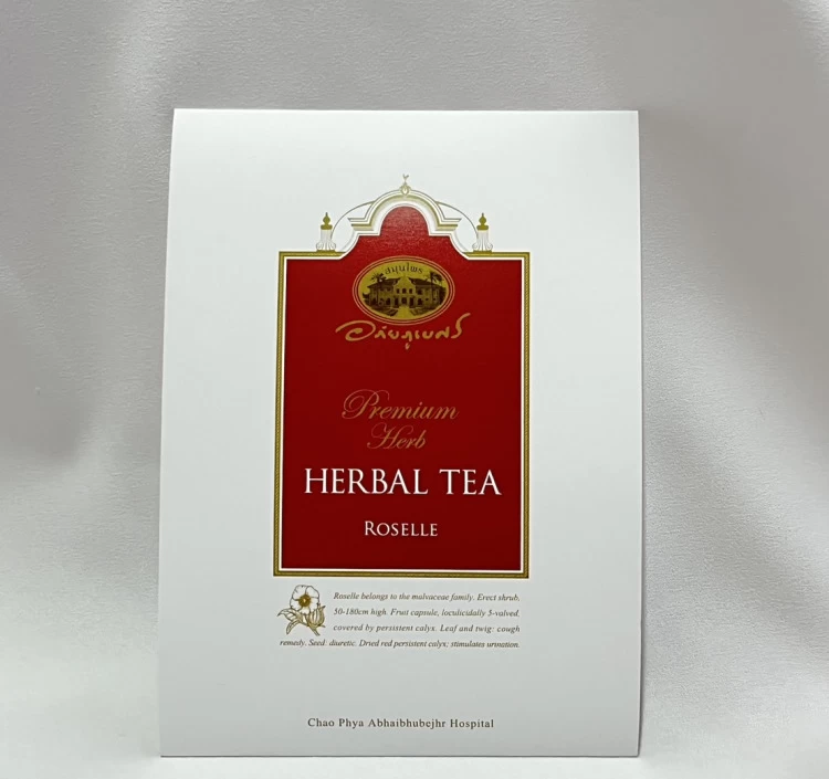 ローゼル&香りマグカップセット