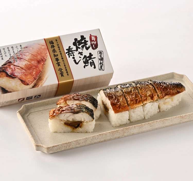 焼き鯖寿司 