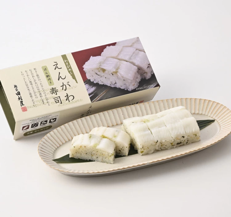 えんがわ寿司