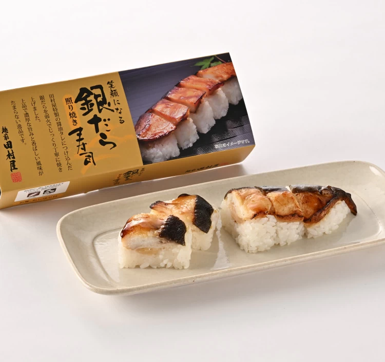銀だら照り焼き寿司